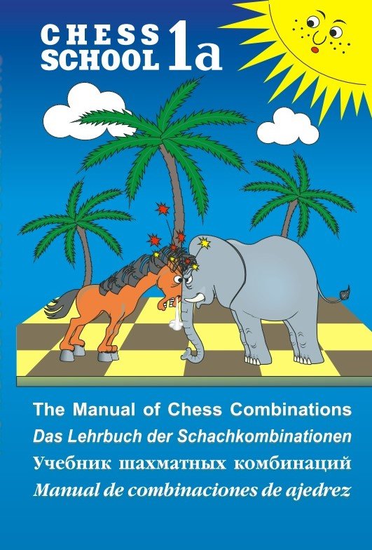 Manual de Combinaciones de ajedrez 1a 2