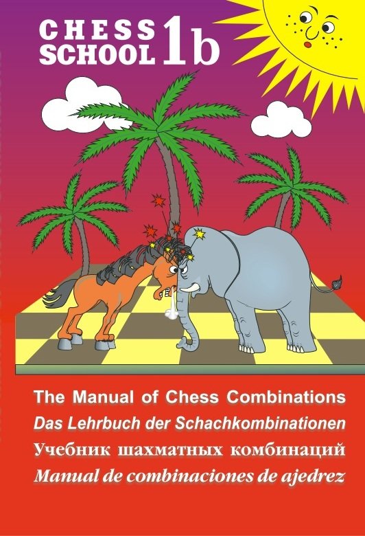 Manual de Combinaciones de ajedrez 1b 2 Manual de Combinaciones de ajedrez 1b 2