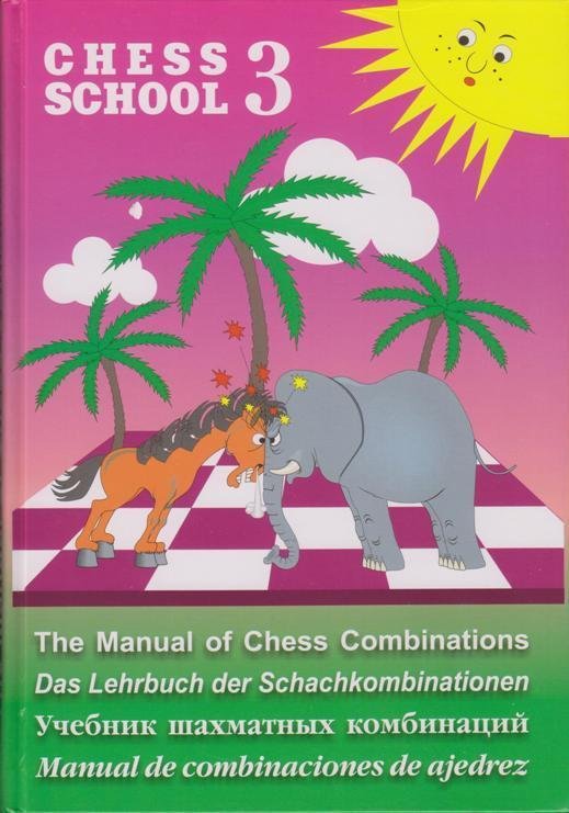 Manual de Combinaciones de ajedrez 3 2