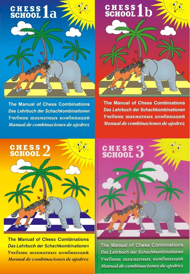 Pack Manual de Combinaciones de ajedrez 2 Pack Manual de Combinaciones de ajedrez 2