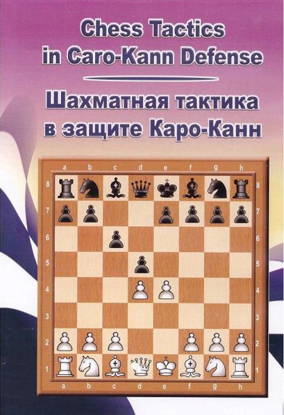 tactic-caro-kann.jpeg Chess Tactics in Caro-Kann Defense 3